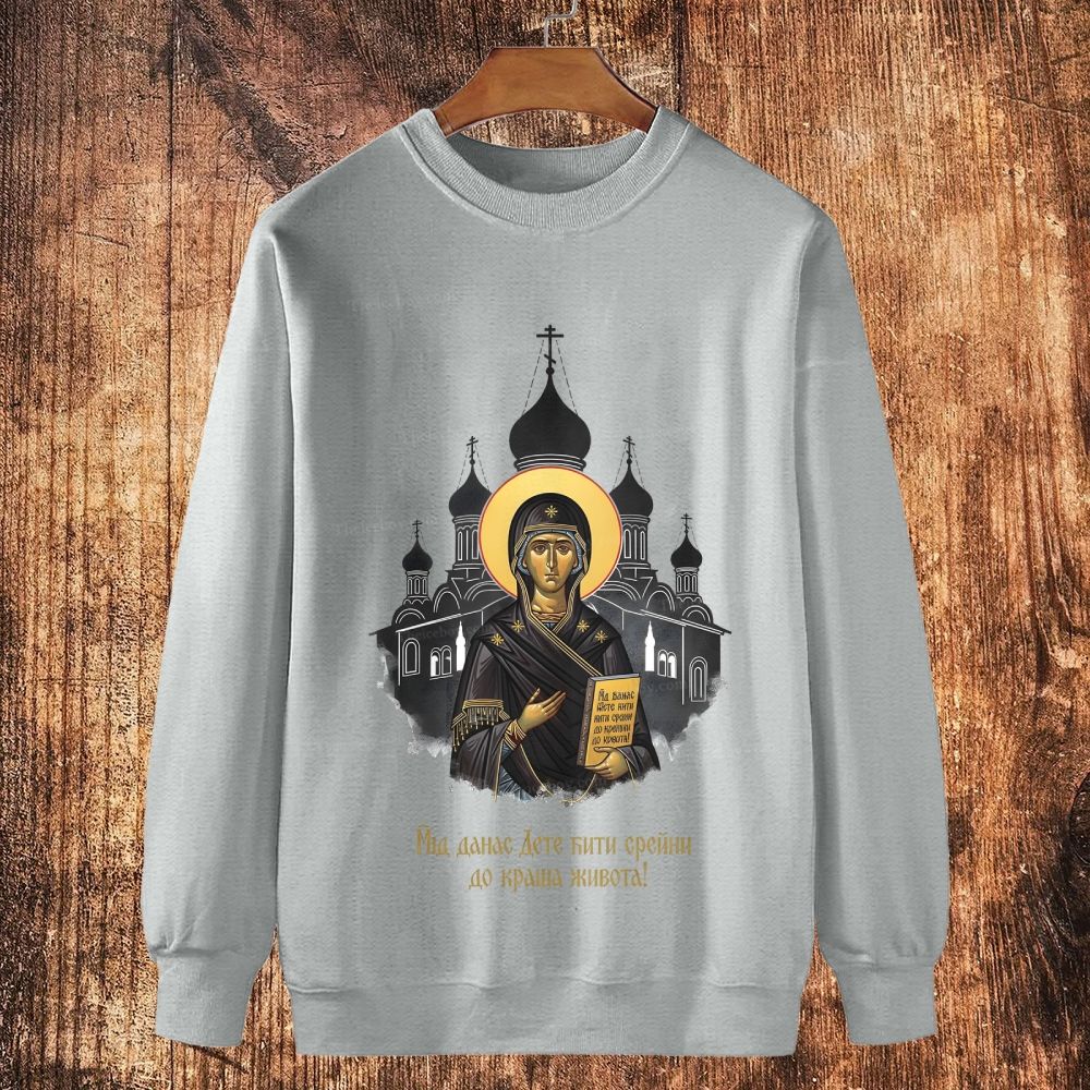 Happy To The End Of The World Cotton Crewneck Sweatshirt
