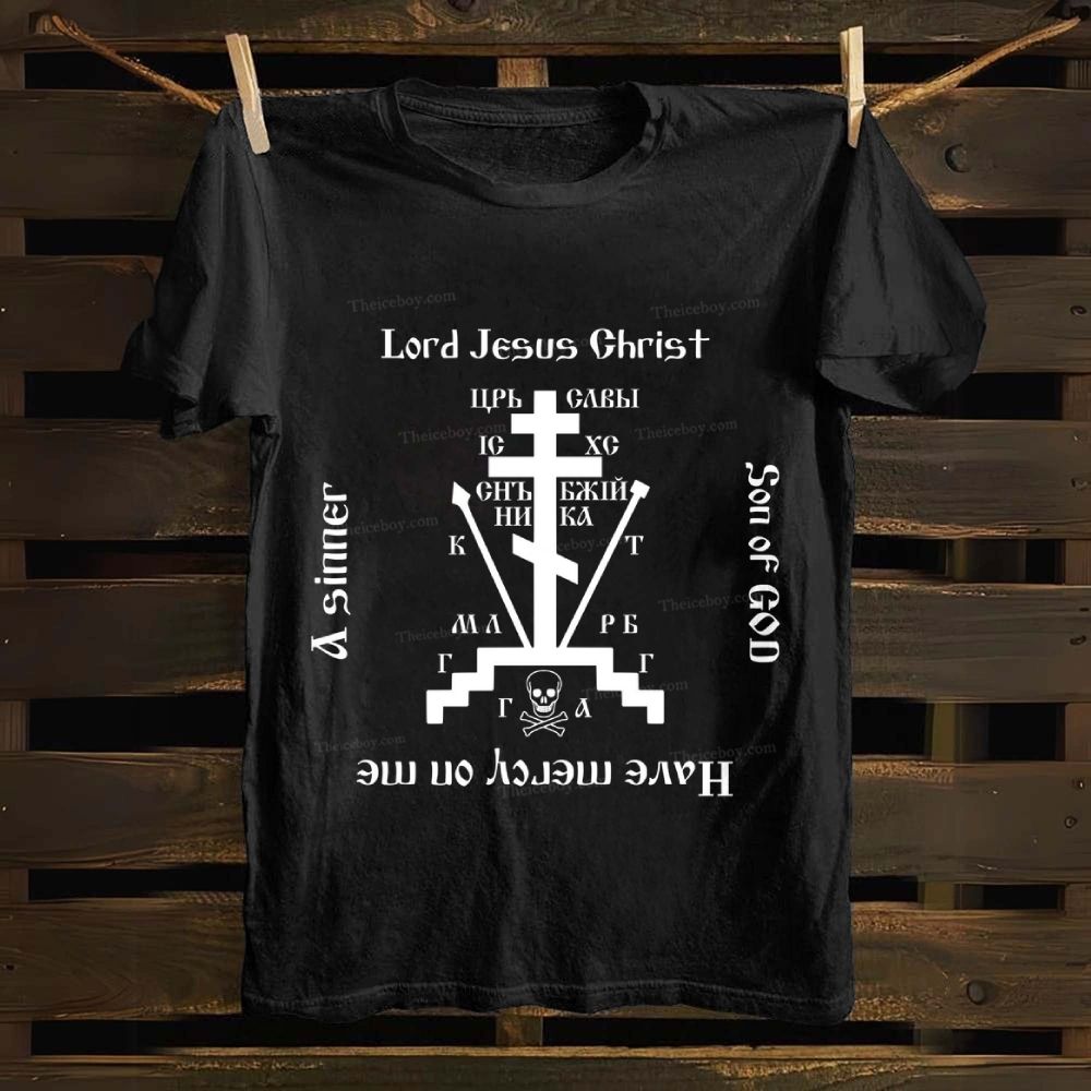 Lord Jesus Christ Please Have Mercy On Me Cotton T-shirt