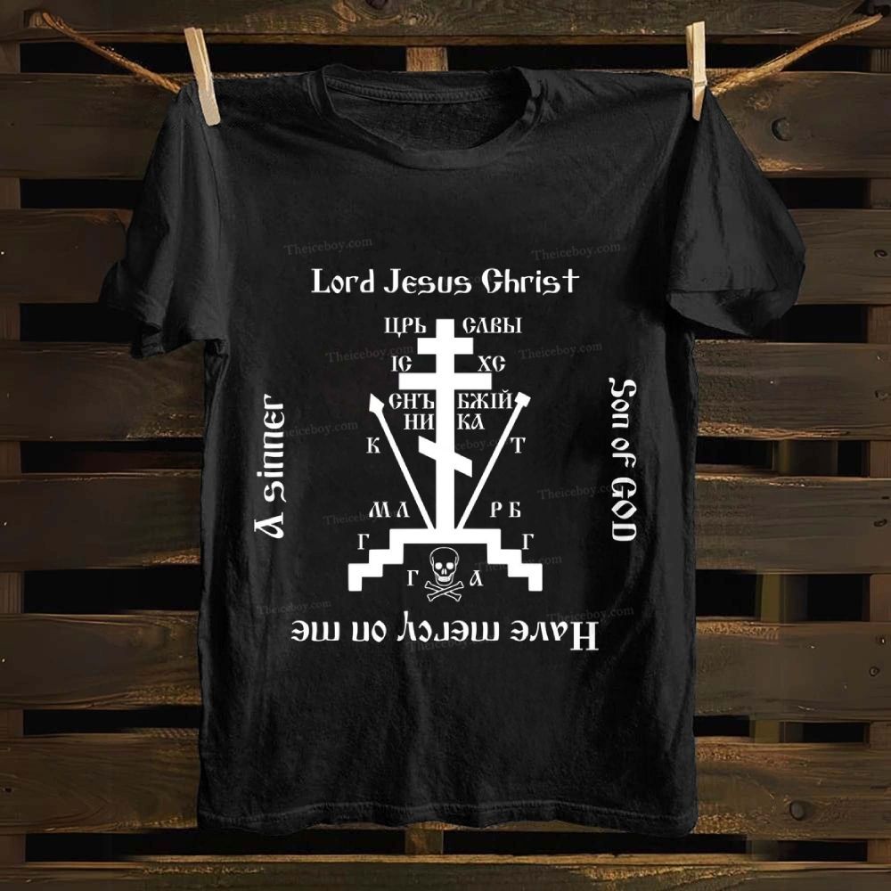 Lord Jesus Christ Please Have Mercy On Me Cotton T-shirt