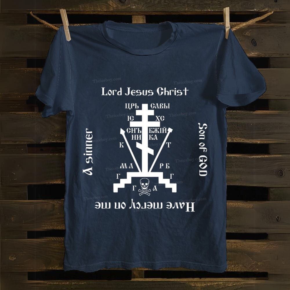 Lord Jesus Christ Please Have Mercy On Me Cotton T-shirt