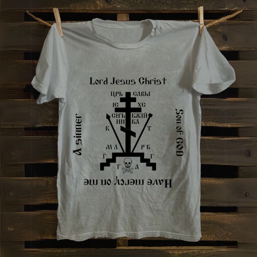 Lord Jesus Christ Please Have Mercy On Me Cotton T-shirt