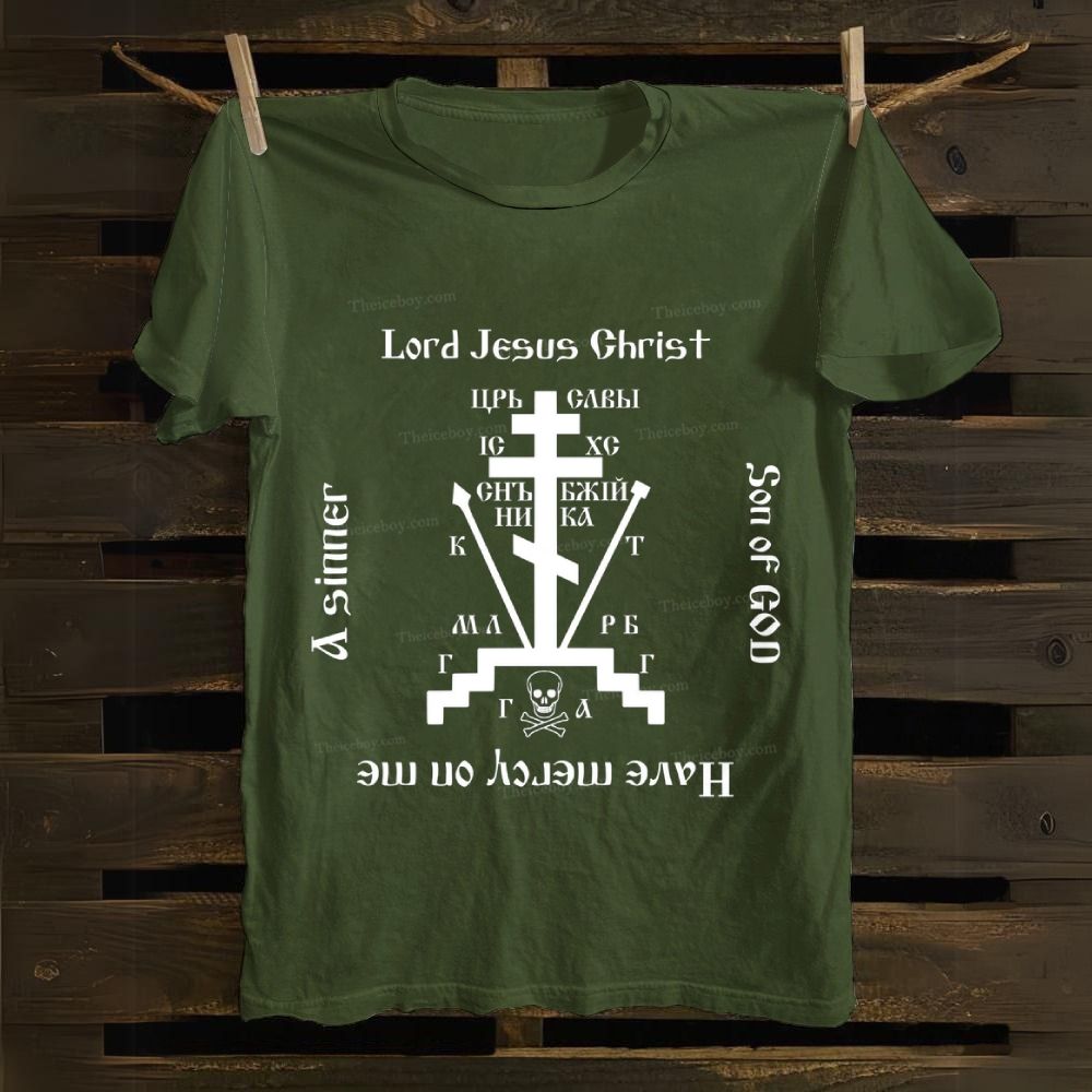 Lord Jesus Christ Please Have Mercy On Me Cotton T-shirt