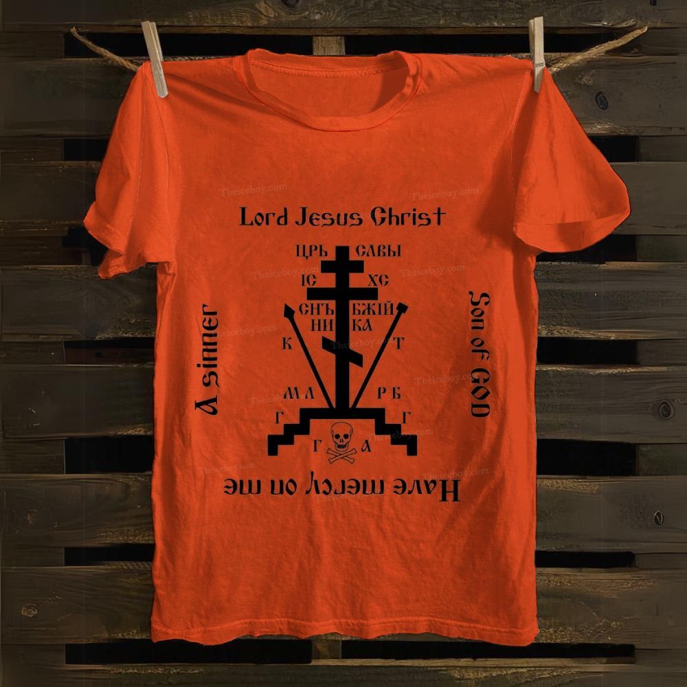 Lord Jesus Christ Please Have Mercy On Me Cotton T-shirt