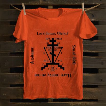 Lord Jesus Christ Please Have Mercy On Me Cotton T-shirt