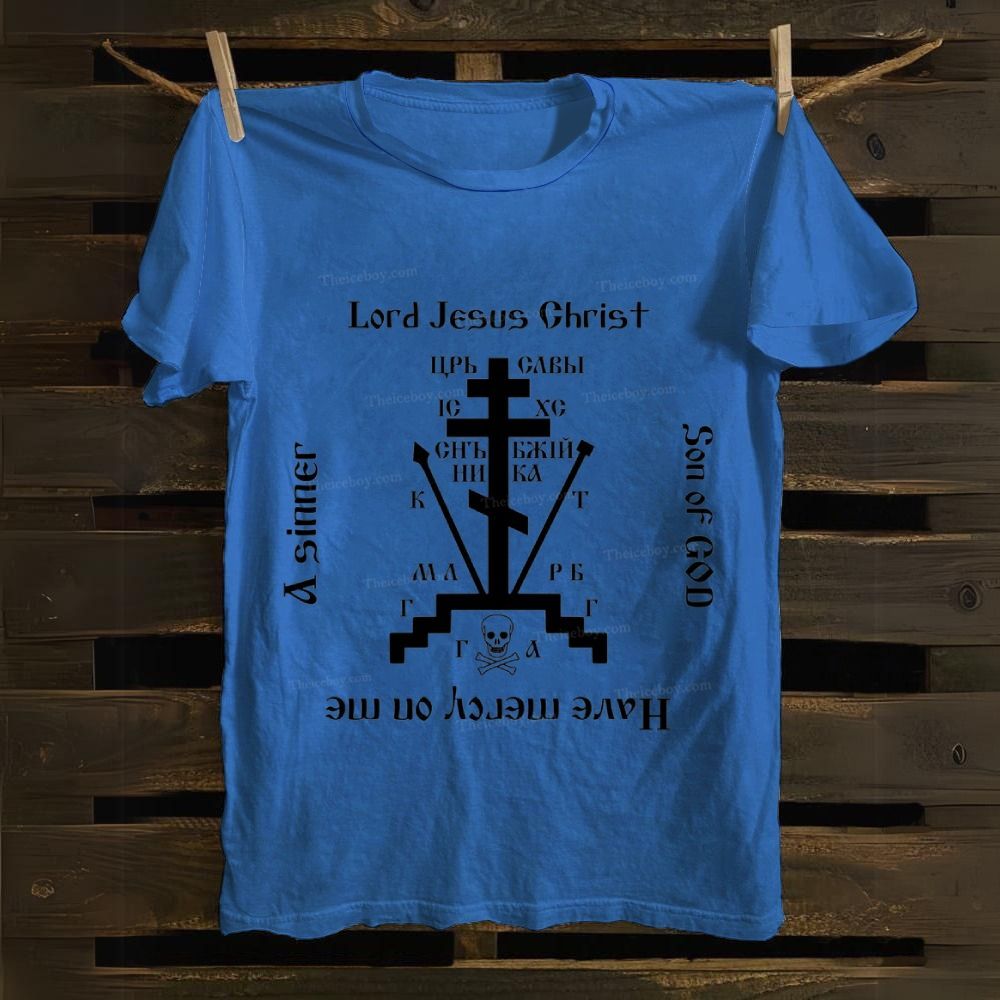 Lord Jesus Christ Please Have Mercy On Me Cotton T-shirt