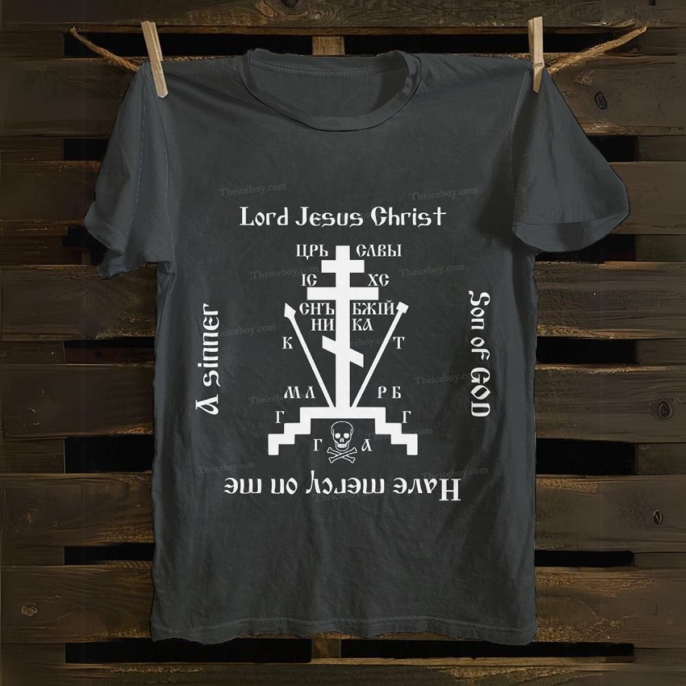 Lord Jesus Christ Please Have Mercy On Me Cotton T-shirt