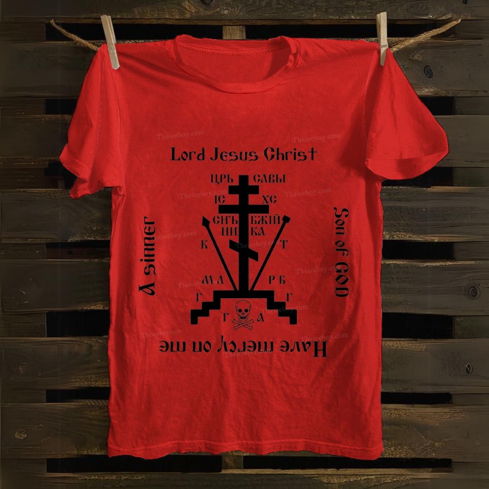 Lord Jesus Christ Please Have Mercy On Me Cotton T-shirt