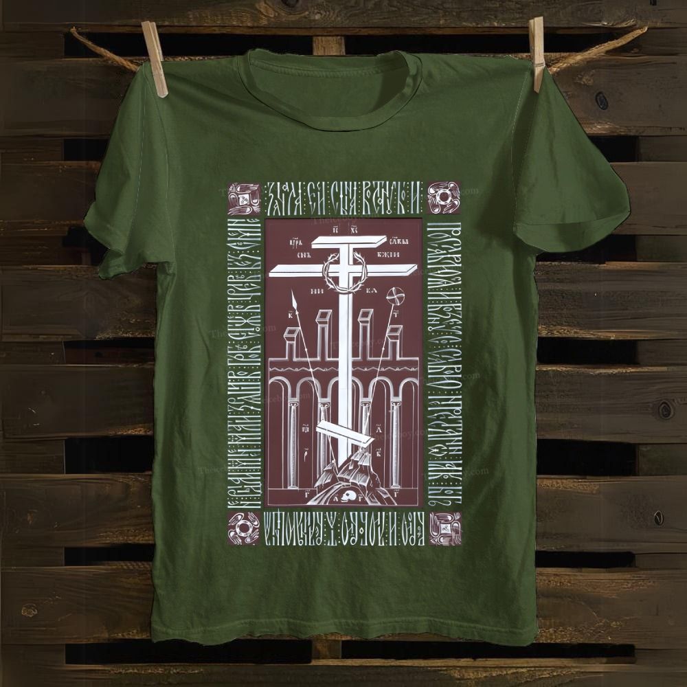 Orthodox Christianity Cotton T-shirt