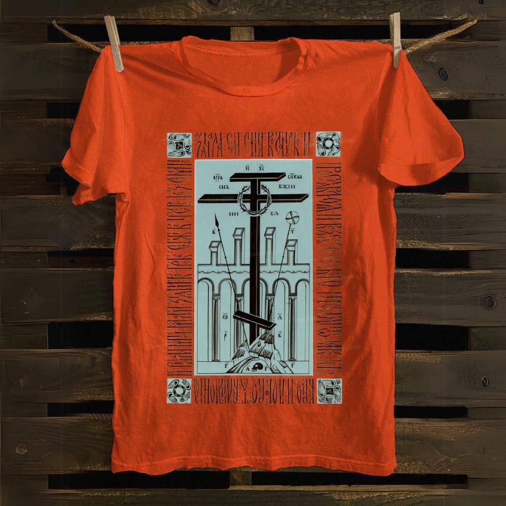 Orthodox Christianity Cotton T-shirt