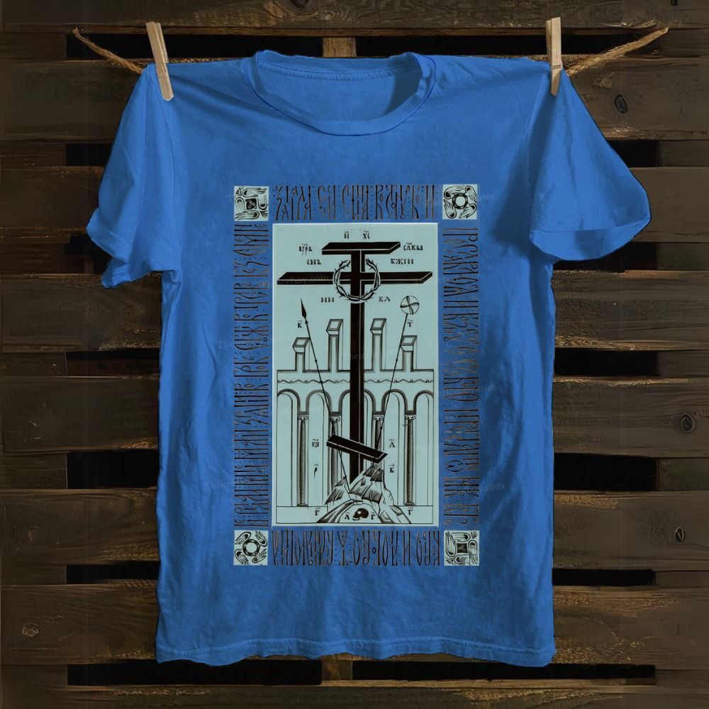 Orthodox Christianity Cotton T-shirt