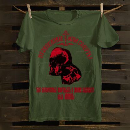 Orthodoxy or death Cotton T-shirt