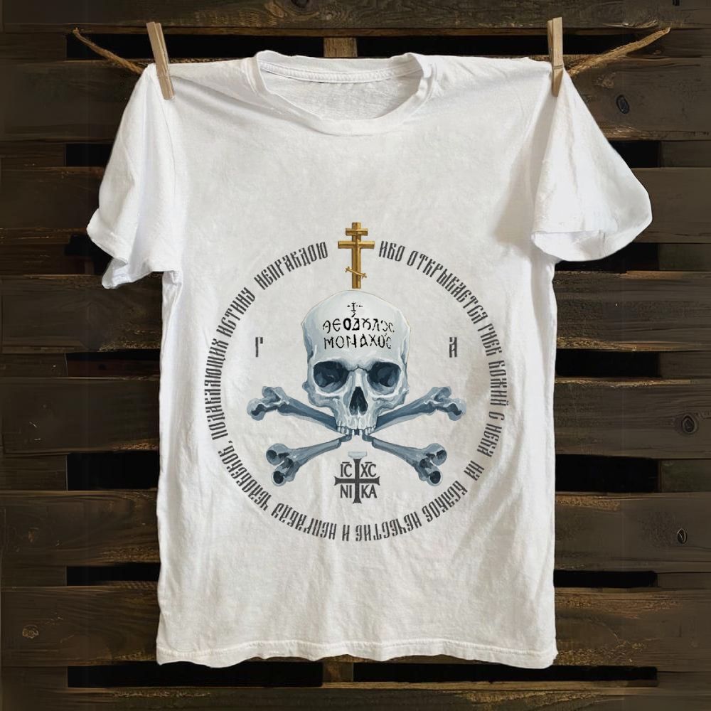 Jesus Christ wins Cotton T-shirt