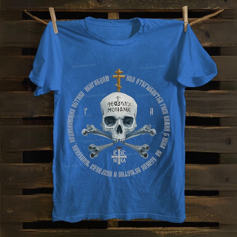 Jesus Christ wins Cotton T-shirt