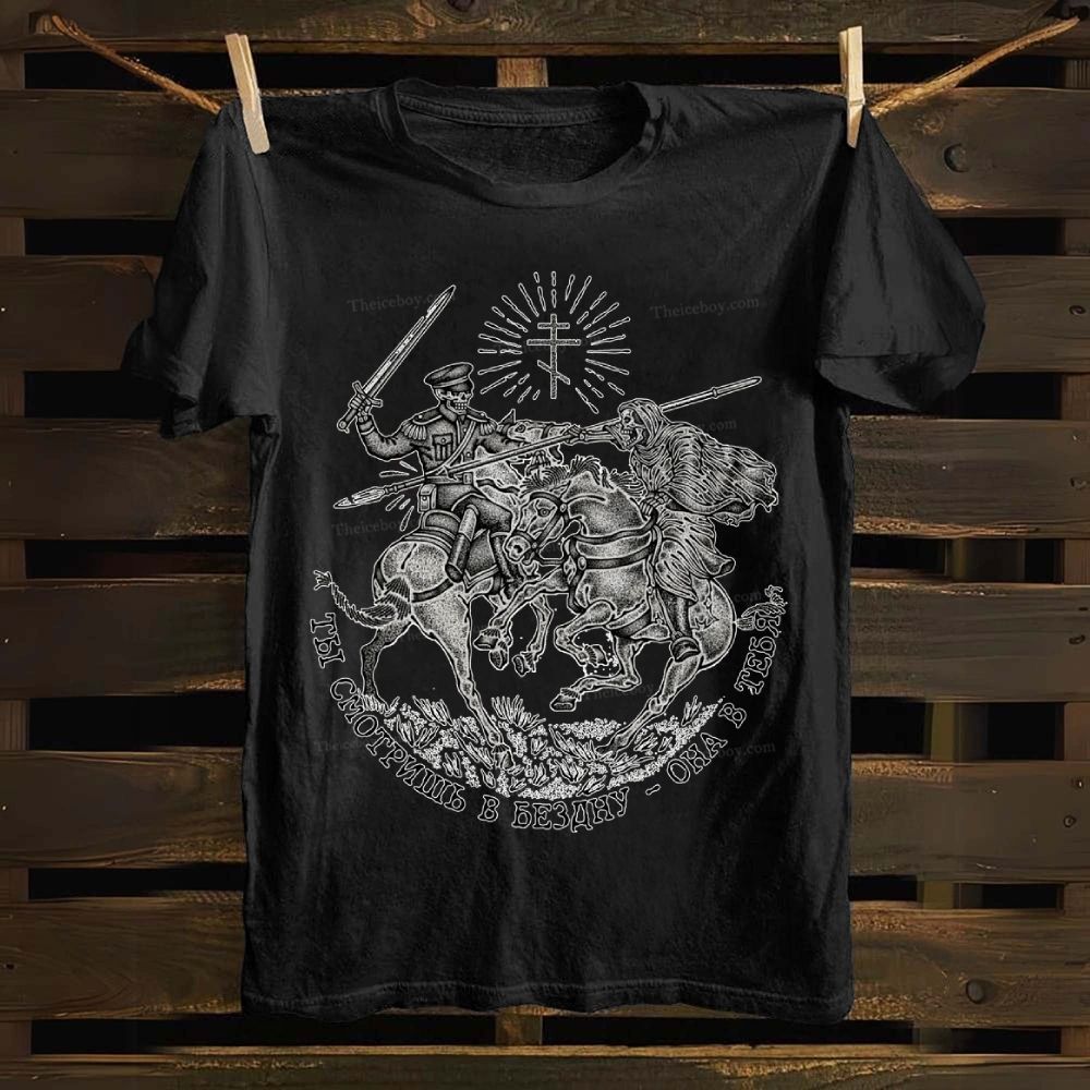 He Is In Your Heart Cotton T-shirt