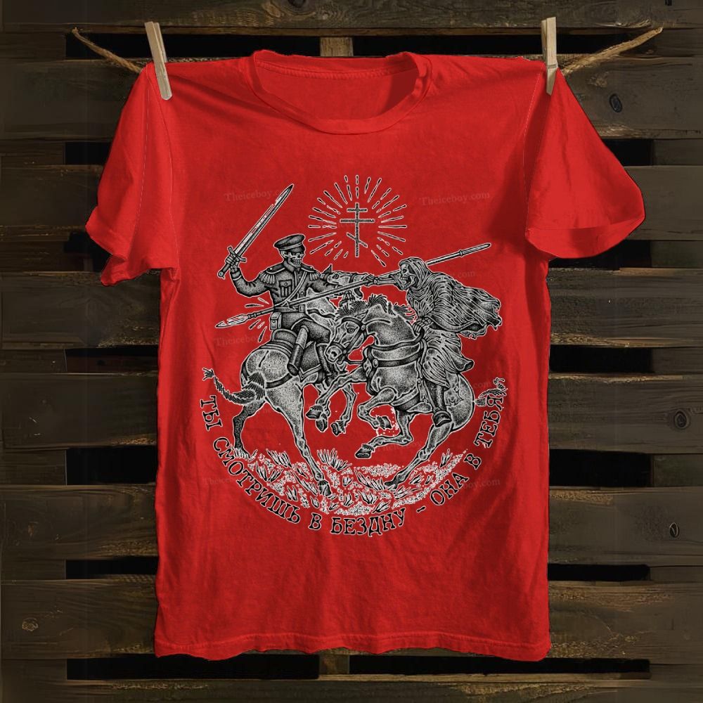 He Is In Your Heart Cotton T-shirt