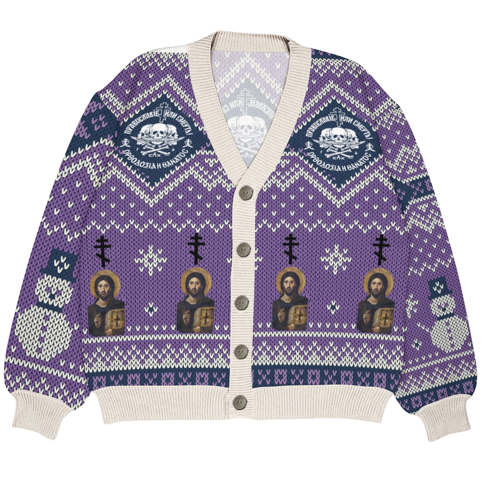 Orthodox Or Death Ugly Cardigan Sweater
