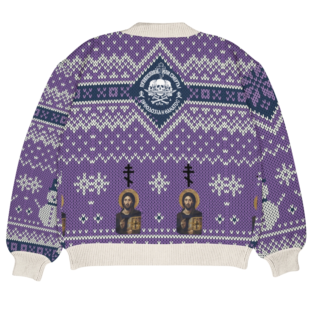 Orthodox Or Death Ugly Cardigan Sweater