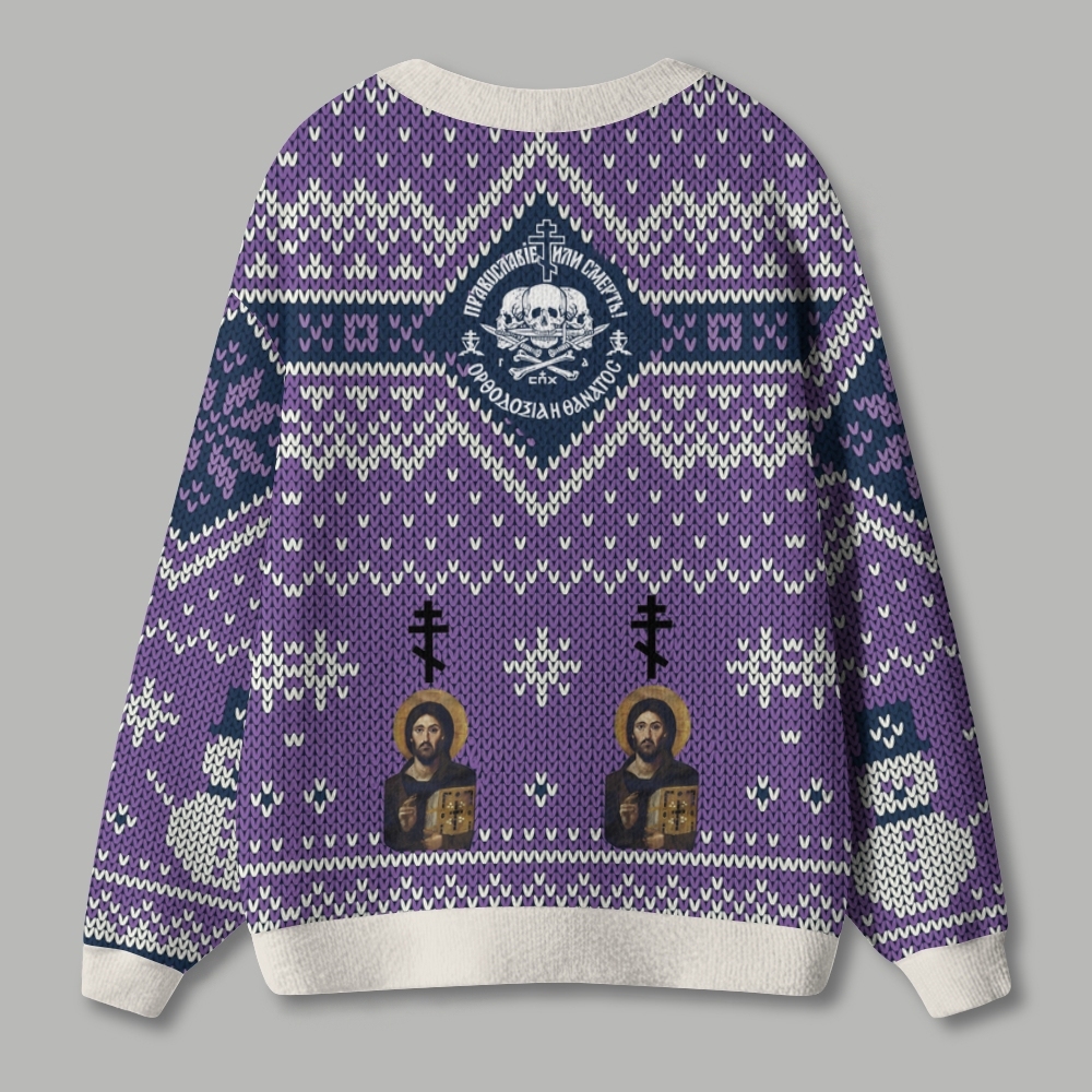 Orthodox Or Death Ugly Cardigan Sweater