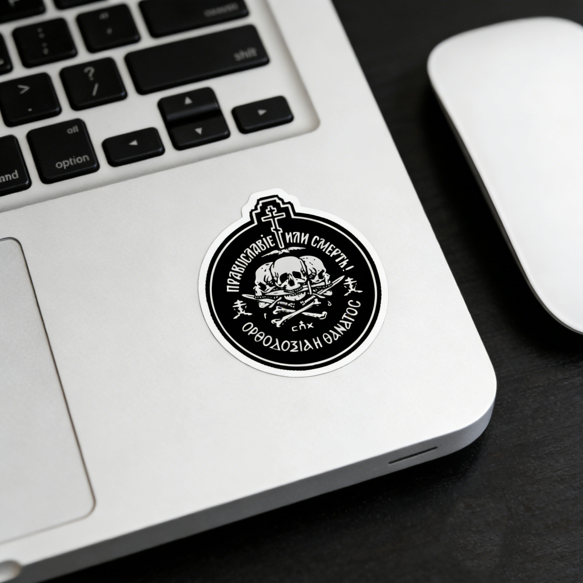 Orthodoxy or Death Russian Orthodox Sticker