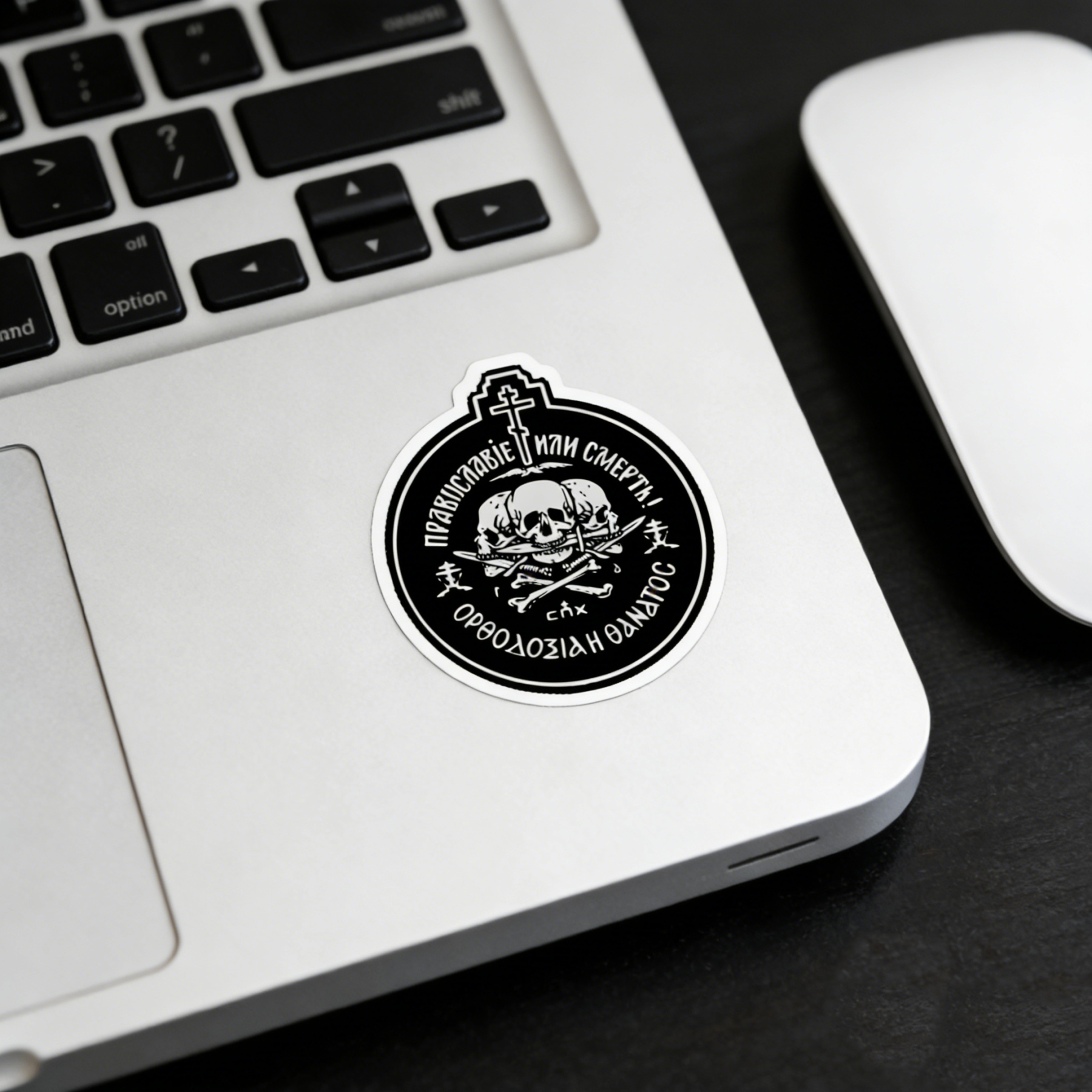 Orthodoxy or Death Russian Orthodox Sticker