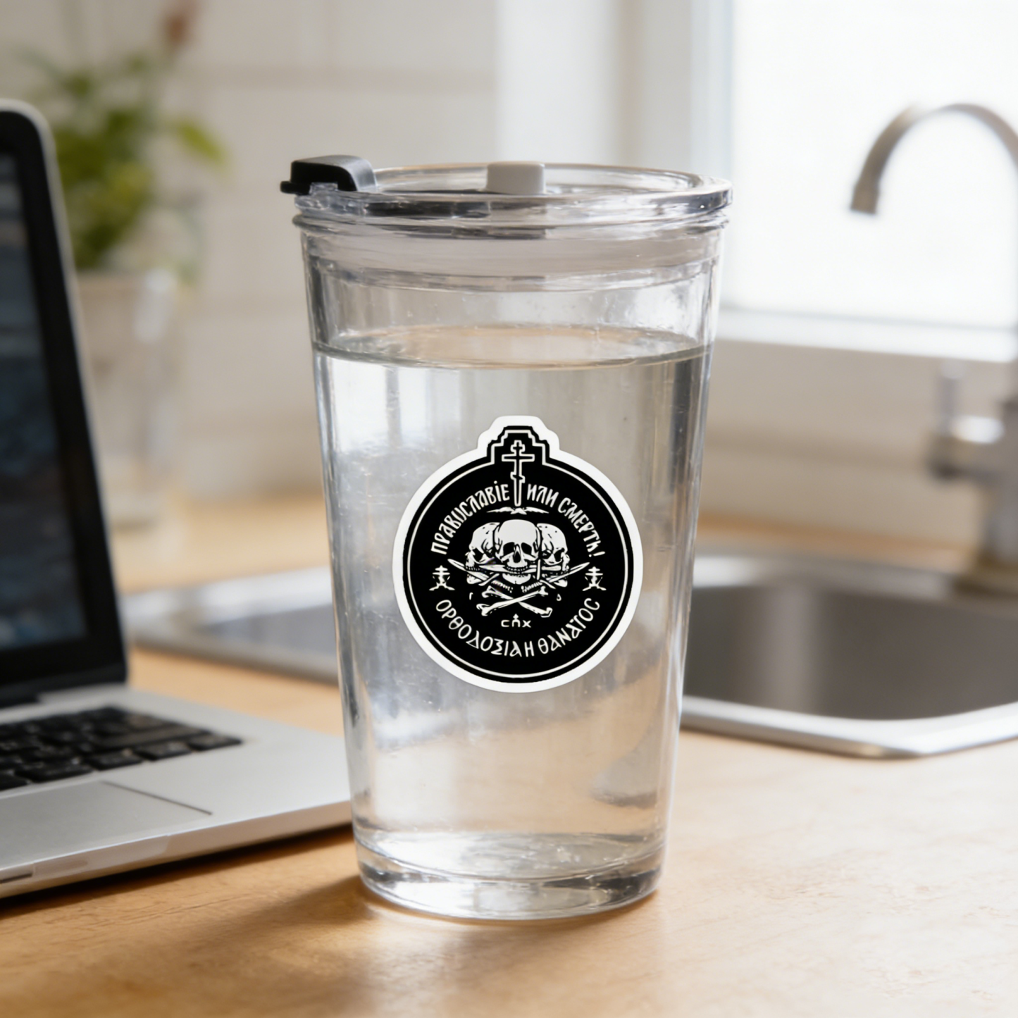 Orthodoxy or Death Russian Orthodox Sticker