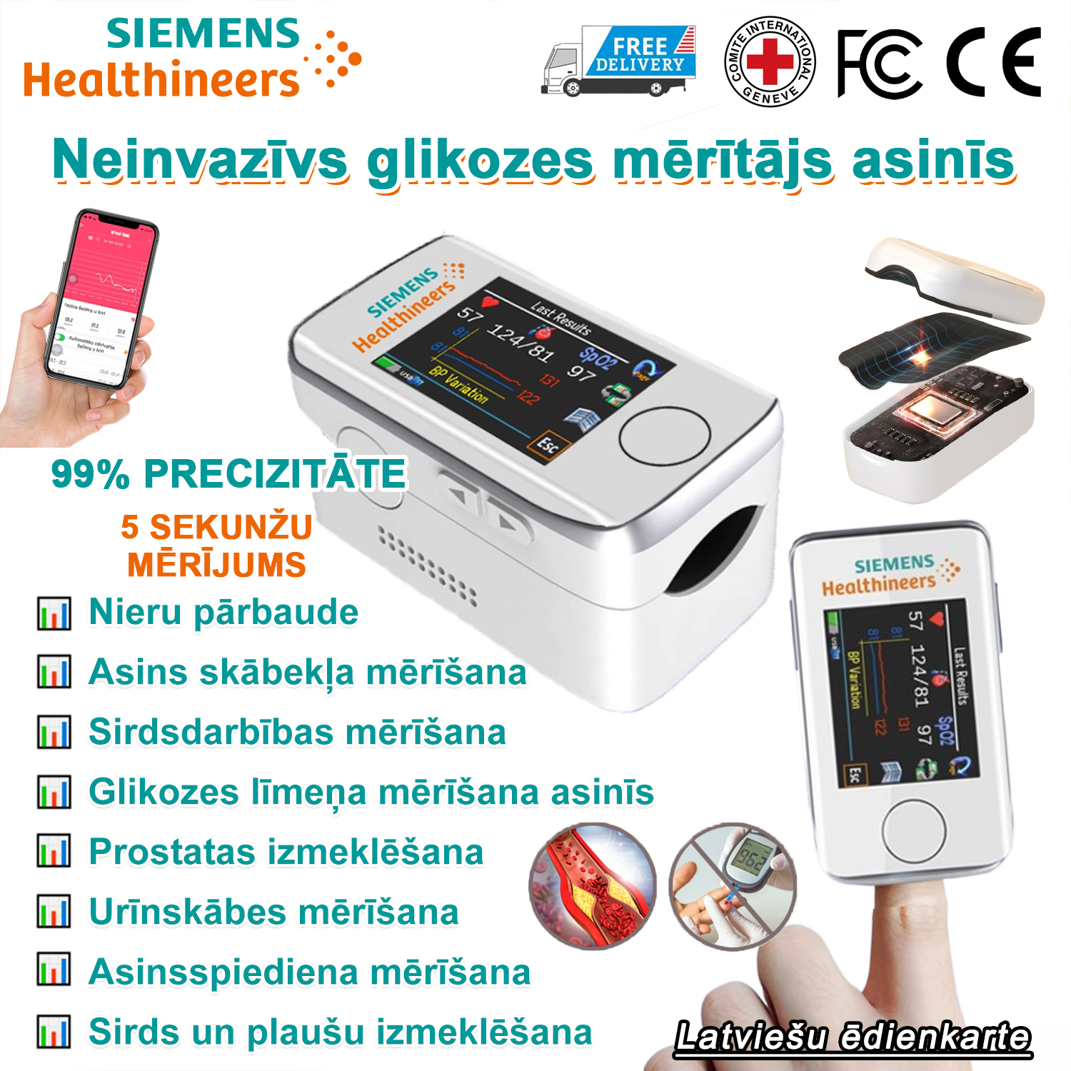 [Oficiālā jauna produkta veicināšana] Siemens daudzfunkciju neinvazīvs asins glikozes mērītājs