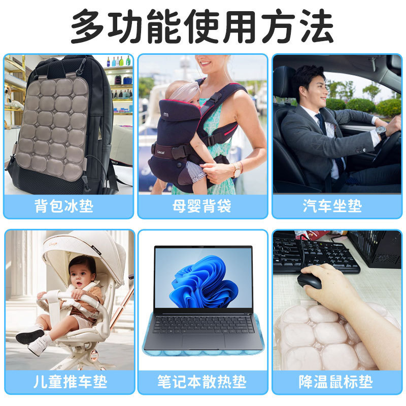 PCM Cooling Backpack