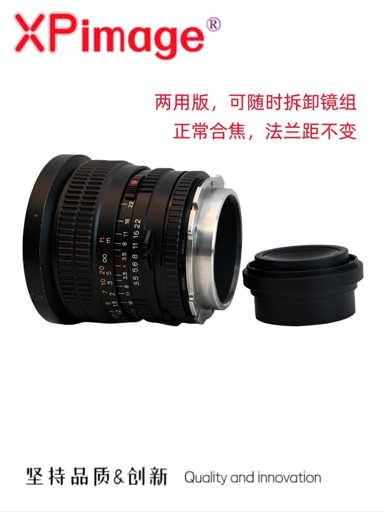 XPimage Modify Adapter 0.71x Focal Reducer Booster for Mamiya 645 M645 Lens to ARRI PL Mount Cinema Camera