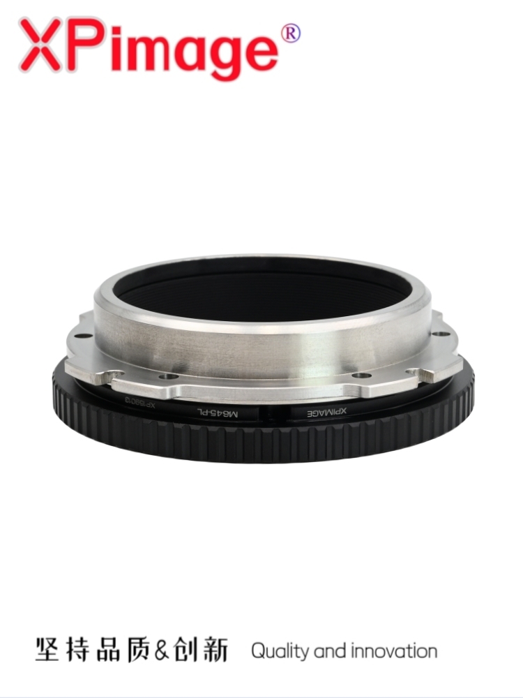 XPimage Modify Adapter 0.71x Focal Reducer Booster for Mamiya 645 M645 Lens to ARRI PL Mount Cinema Camera