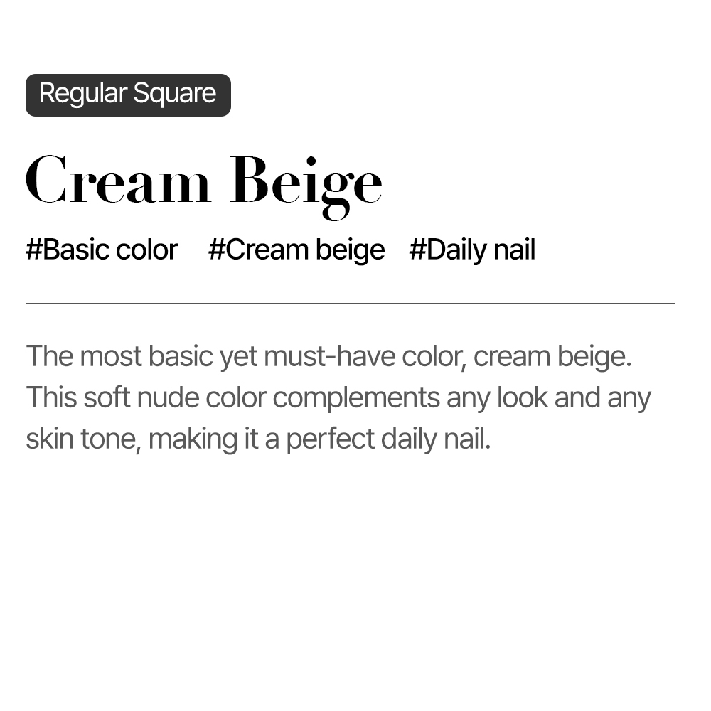 Cream Beige (Regular Square)