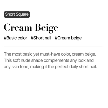 Cream Beige (Short Square)
