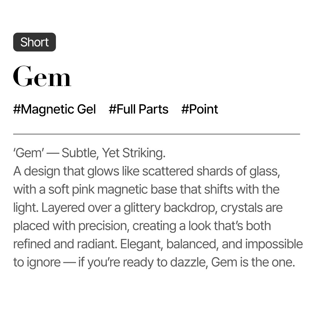 Gem (Short)