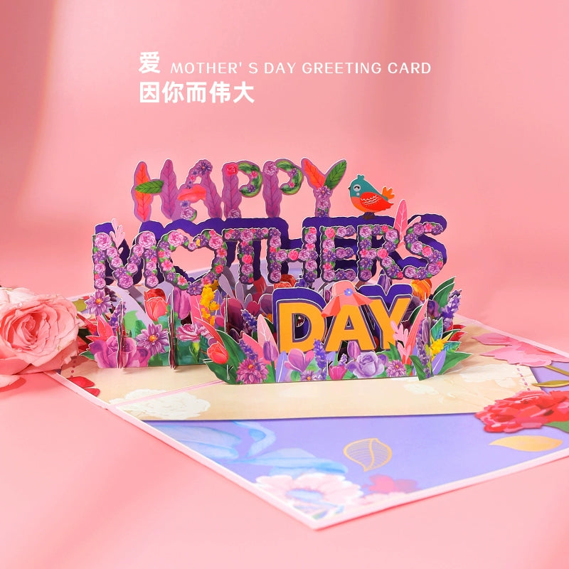 3D Card Mother's Day Pop Up Card Gift for Mom-larkway tradelink