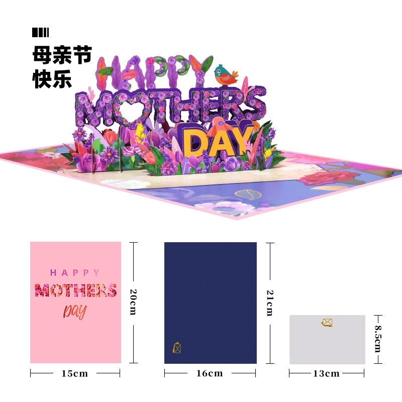 3D Card Mother's Day Pop Up Card Gift for Mom-larkway tradelink