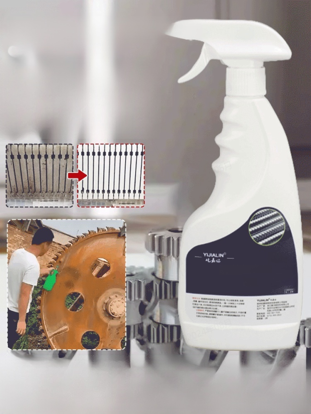 3-second complete rust removal or triple refund!【Last500 Bottles at Half Price】Rust Removal, Polish, & Protection: 3-in-1.