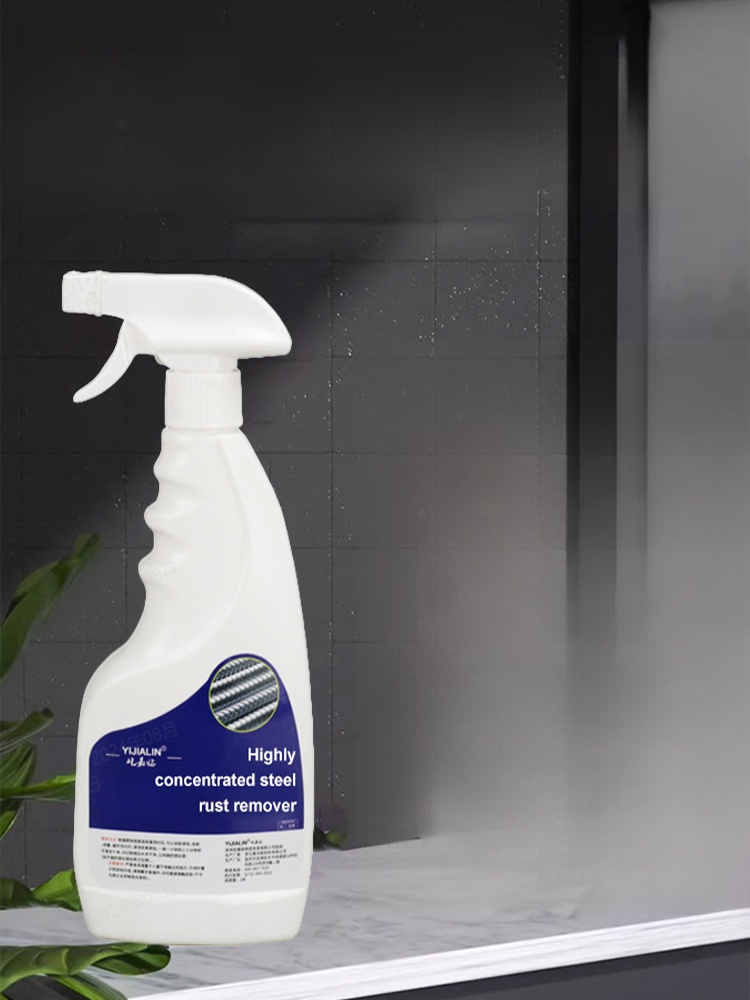 3-second complete rust removal or triple refund!【Last500 Bottles at Half Price】Rust Removal, Polish, & Protection: 3-in-1.