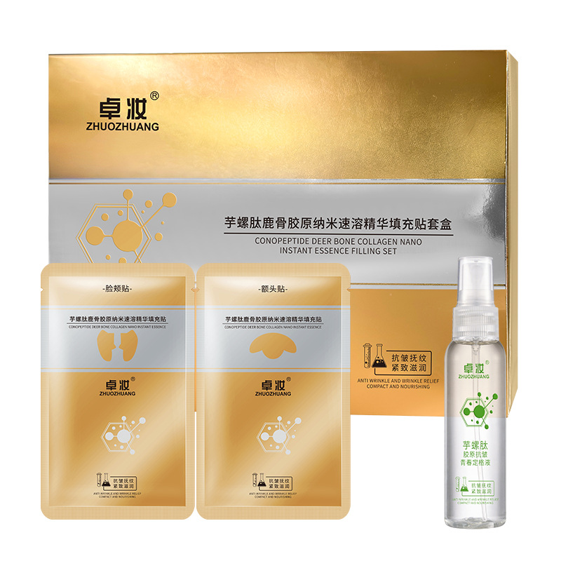 [20 years younger after use] Spiral Peptide Deer Bone Collagen Essence Kit
