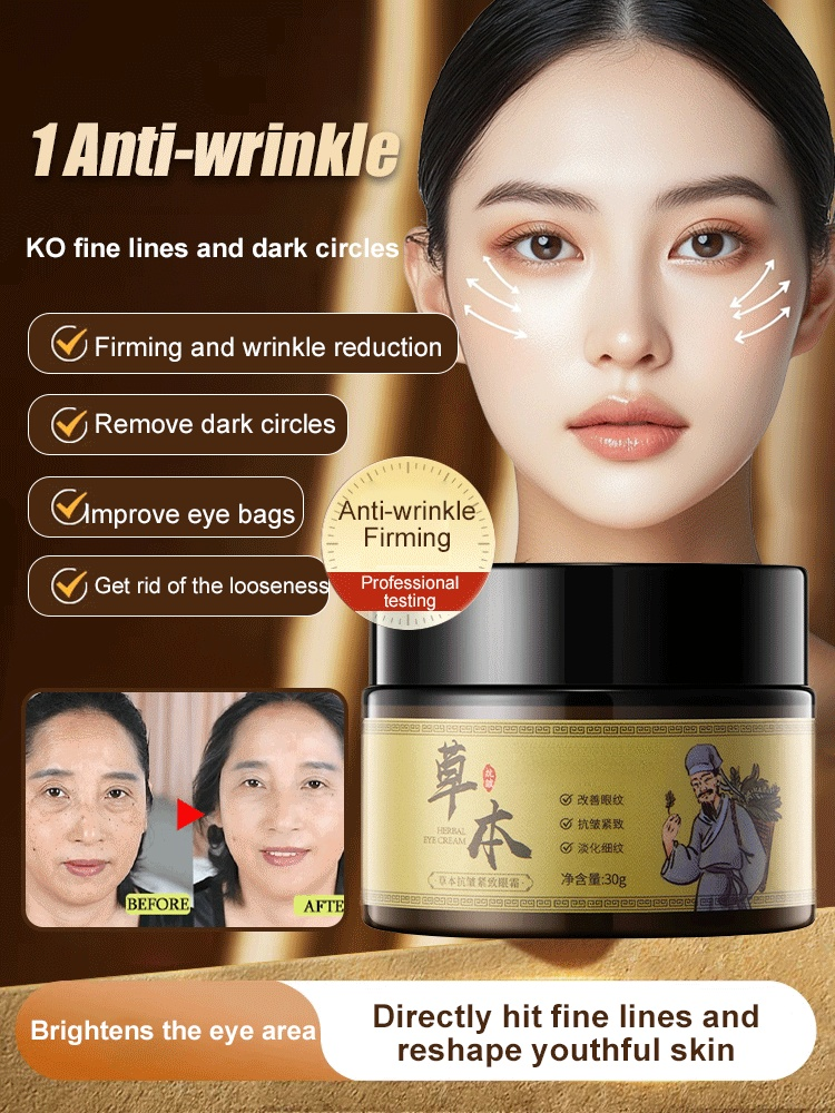 【🤩Buy 1 Get 1 Free】Herbal Anti-Wrinkle Eye Cream 💕, smooths eye lines 💫, reduces dark circles, and diminishes eye bags in 7 days