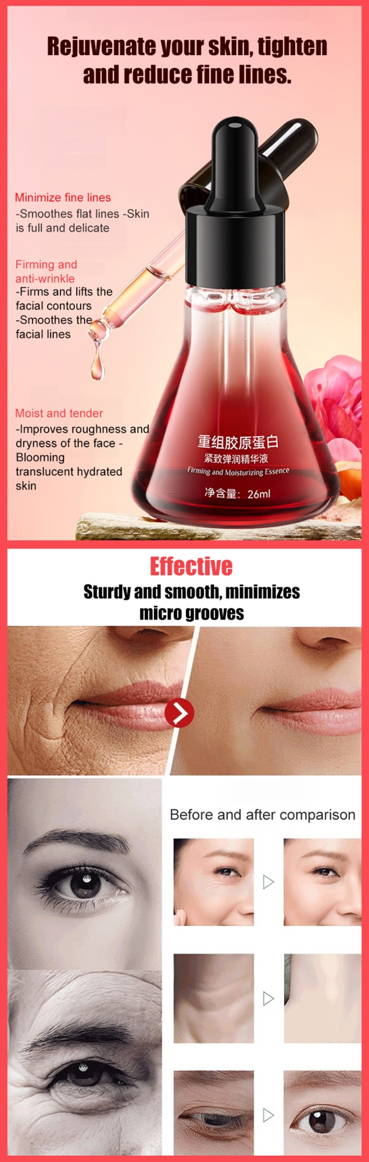 SL-重组胶原蛋白抗皱精华液1111_12.jpg