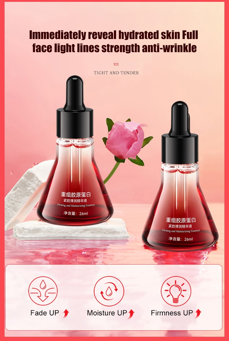 SL-重组胶原蛋白抗皱精华液1111_15.jpg