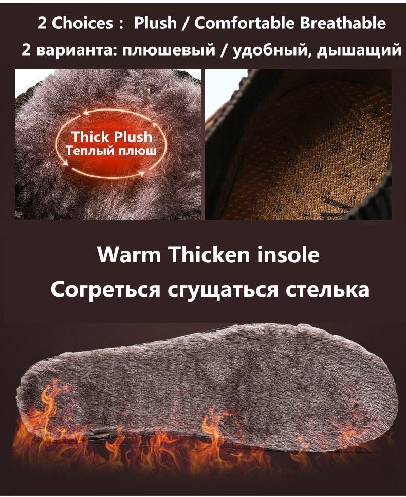 winter warm men's snow boots