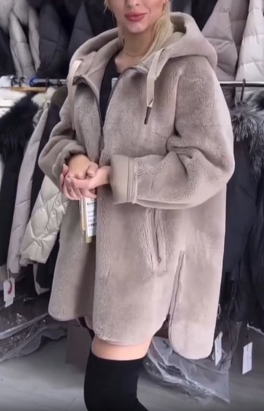 Beige Reversible Suede Jacket