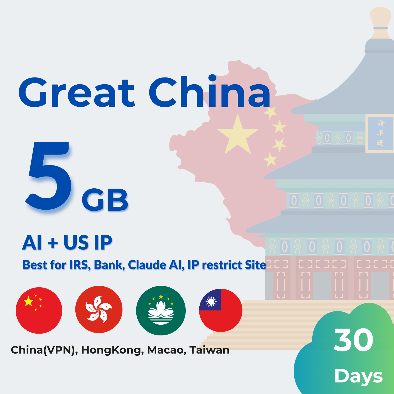 Great China VPN Plan (30Days)