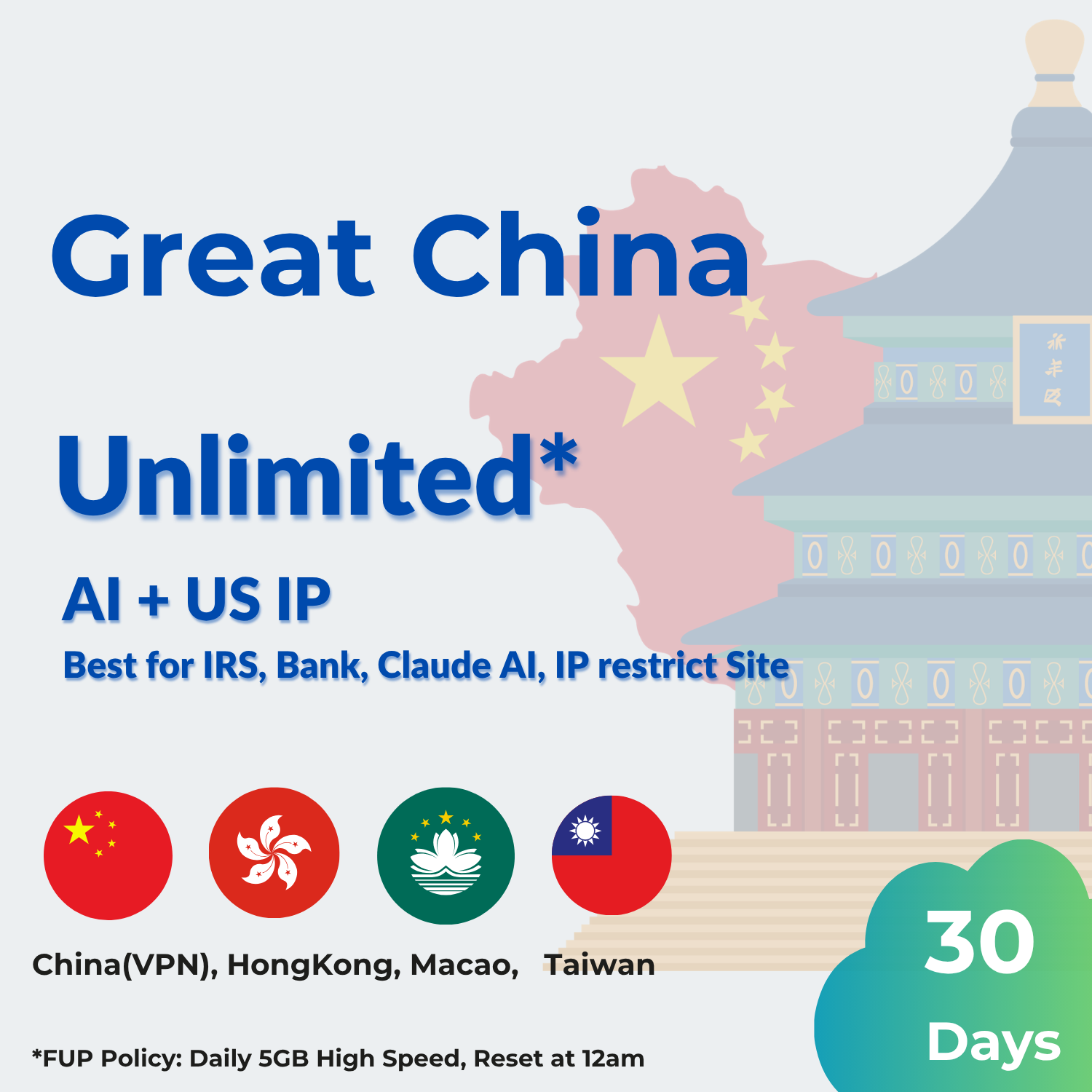 Great China VPN Plan (30Days)