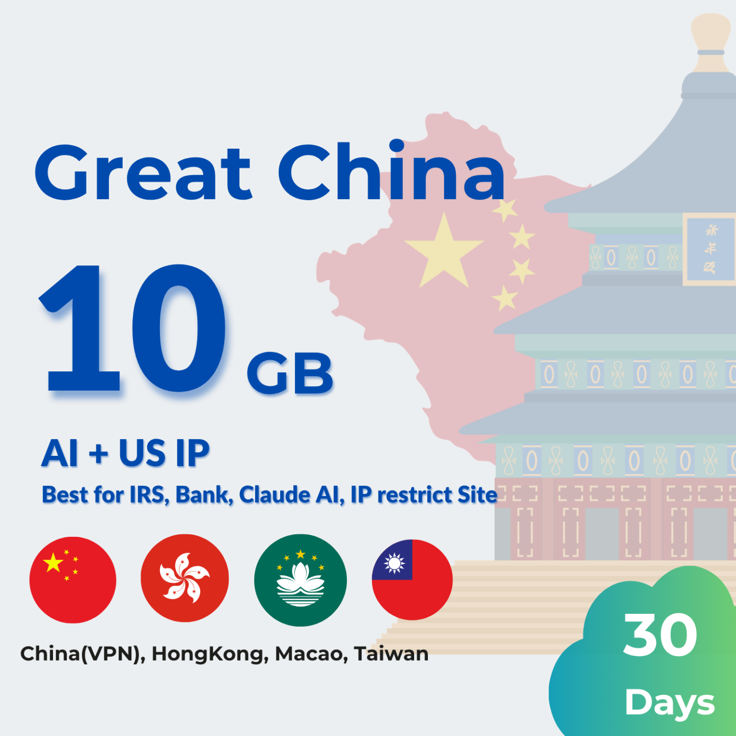 Great China VPN Plan (30Days)
