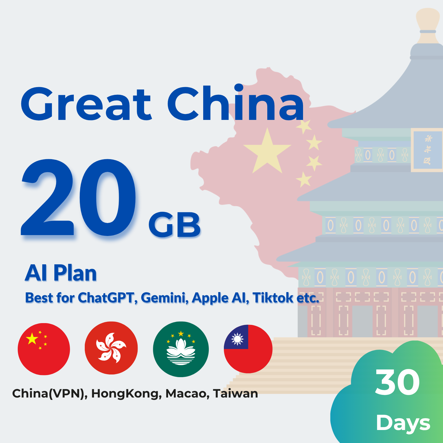Great China VPN Plan