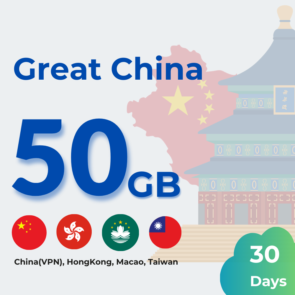 Great China VPN 50GB