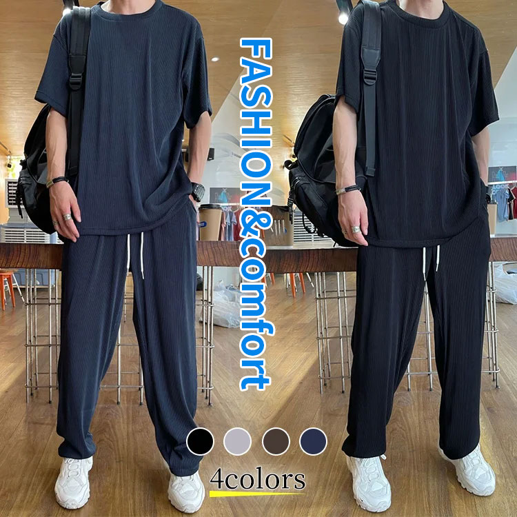 Lightweight comfortable T-shirt and pants set