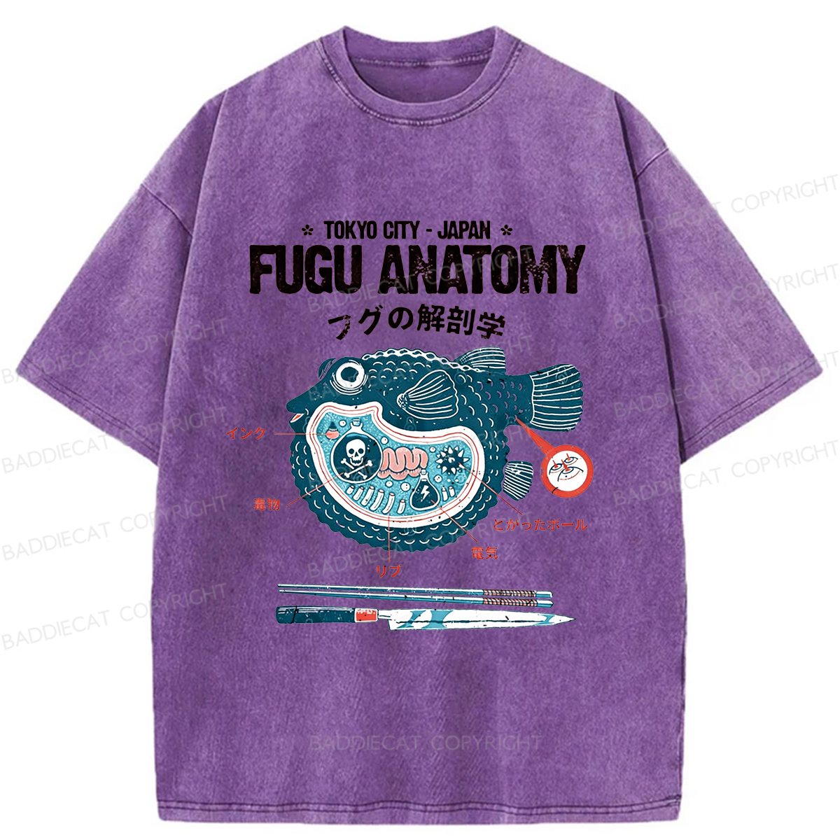 Baddiecat Fugu Anatomy Tokyo  Washed T-shirt