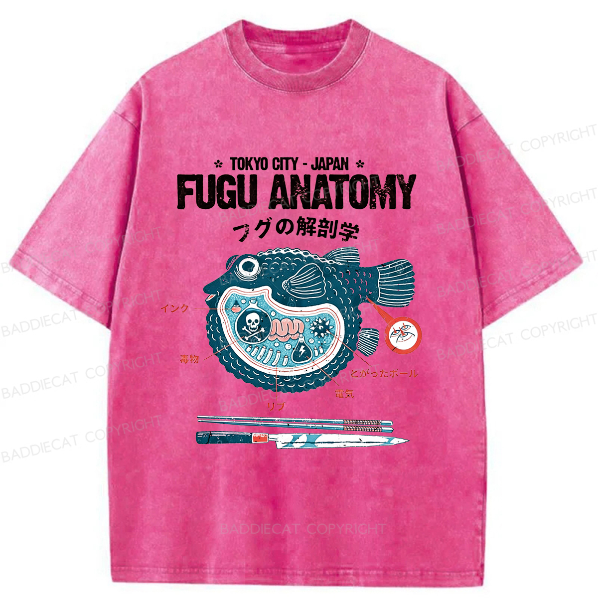 Baddiecat Fugu Anatomy Tokyo  Washed T-shirt